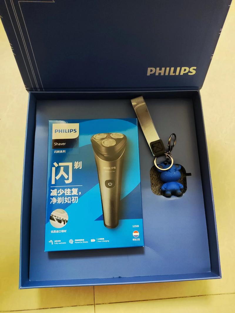 飞利浦198剃须刀怎么样，飞利浦s9880剃须刀评测-第4张图片-优品飞百科