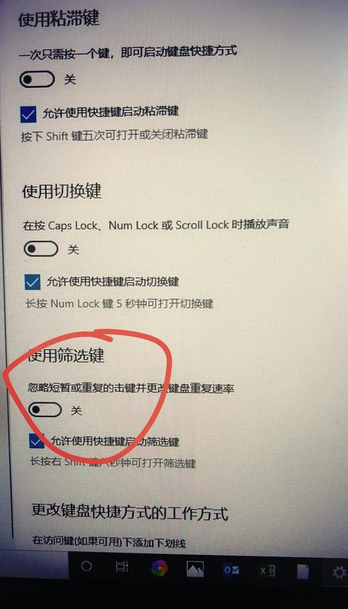 电脑无线键盘没反应怎么回事，电脑无线键盘没反应怎么回事,鼠标正常？-第2张图片-优品飞百科