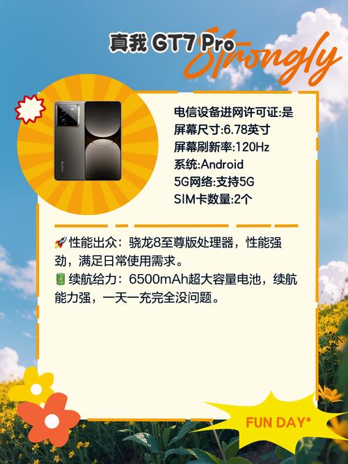 红米note12哪个版本值得买，红米note 12-第2张图片-优品飞百科