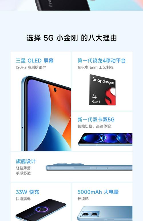 红米note12哪个版本值得买，红米note 12-第3张图片-优品飞百科