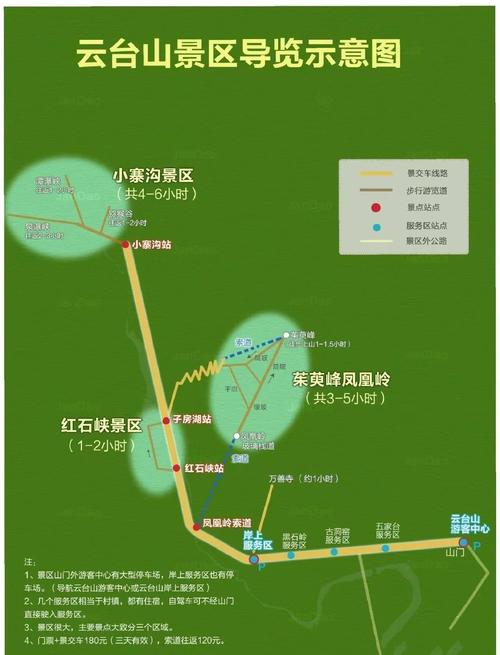 焦作修武天气预报，修武天气预报15天查询？-第5张图片-优品飞百科
