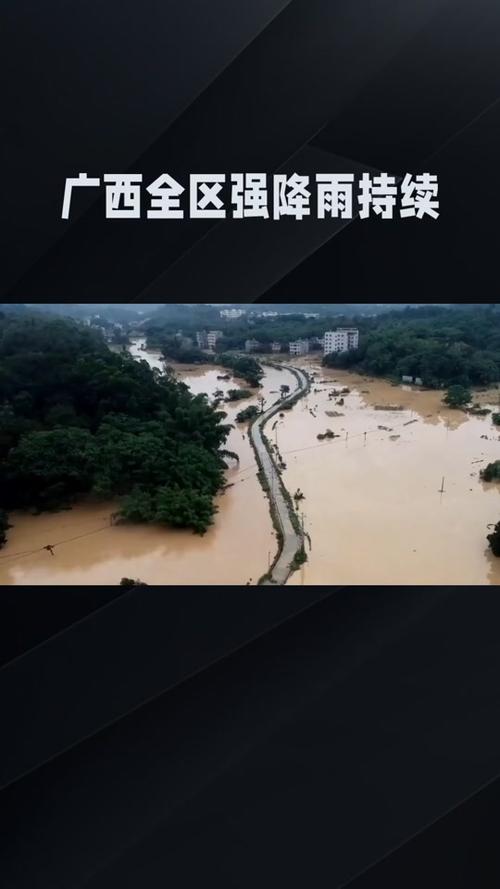 吉林大安天气预报，东北吉林天气预报？-第5张图片-优品飞百科