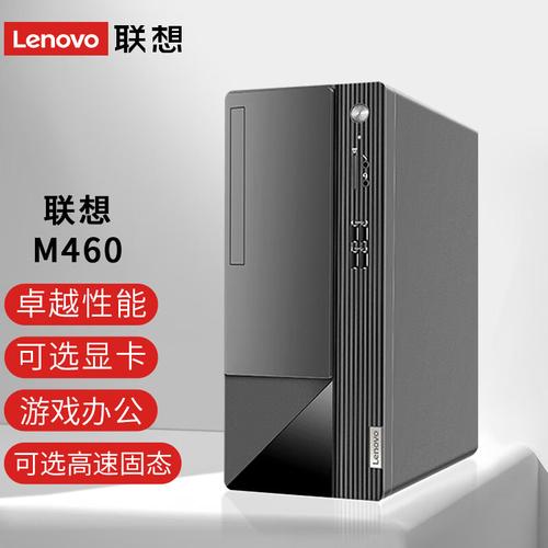 联想ideacentre比较好系列，联想哪个系列比较好？-第2张图片-优品飞百科