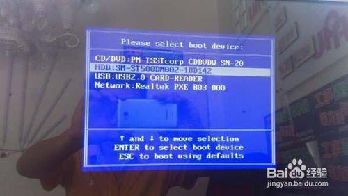 海尔电脑笔记本怎么开机？海尔笔记本按什么键进入系统?？-第2张图片-优品飞百科