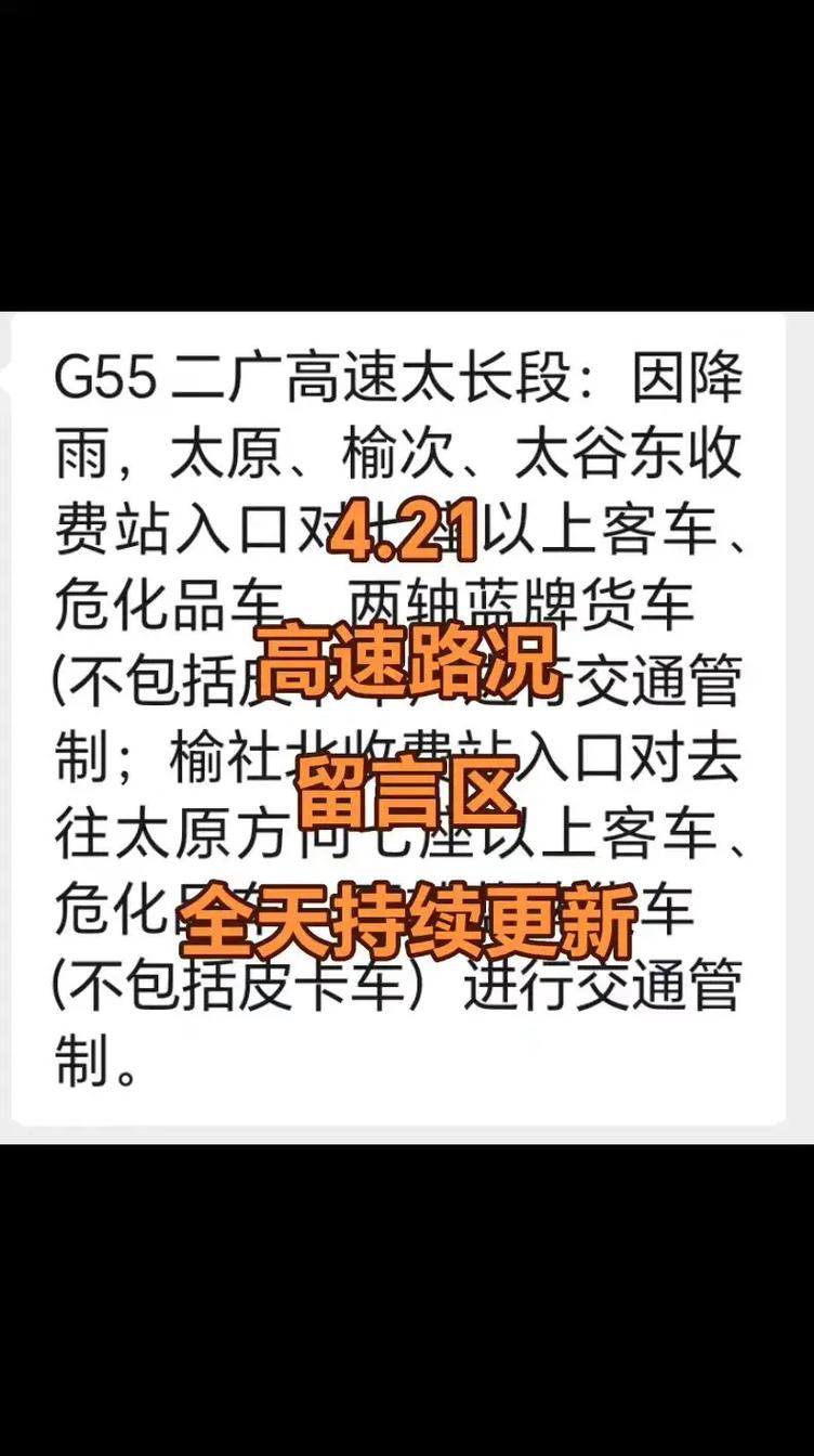 江西萍乡天气预报，江西萍乡天气预报最新今天-第2张图片-优品飞百科