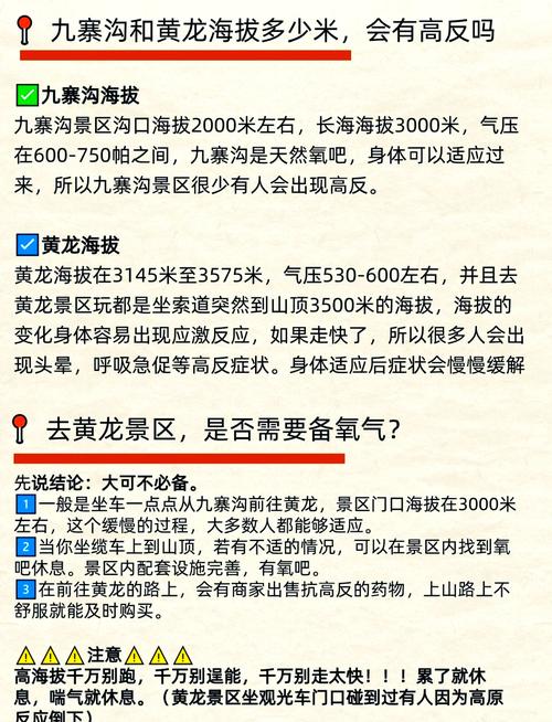 陕西省黄龙天气预报？陕西省黄龙天气预报7天？-第1张图片-优品飞百科