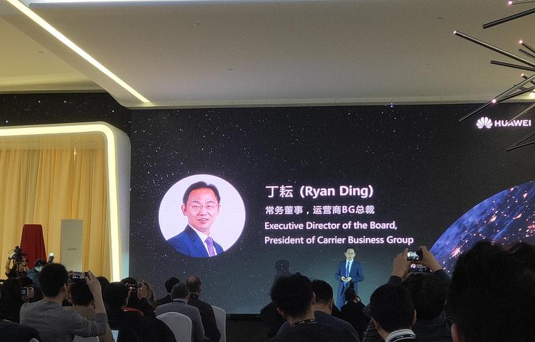 华为丁耘年薪多少？华为 丁聪？-第4张图片-优品飞百科