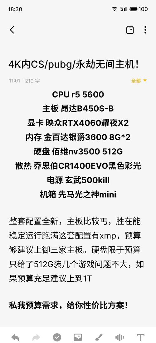 英士顿电源450s是多少w？英士顿电脑电源怎么样？-第1张图片-优品飞百科