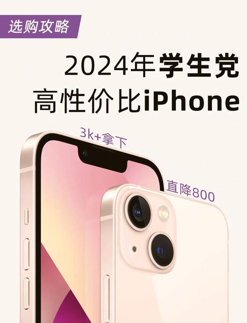 iphone好用还是xr好用，买苹果xr还是x-第6张图片-优品飞百科