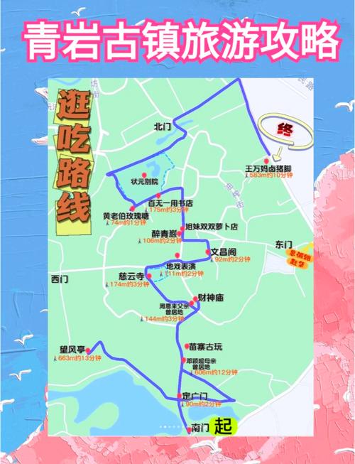 青岩古镇天气预报，青岩古城天气？-第5张图片-优品飞百科