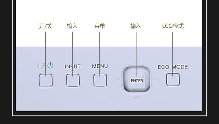 索尼投影仪怎么开机，索尼投影仪开机后过一会自动关机-第2张图片-优品飞百科
