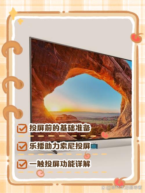 索尼投影仪怎么开机，索尼投影仪开机后过一会自动关机-第3张图片-优品飞百科