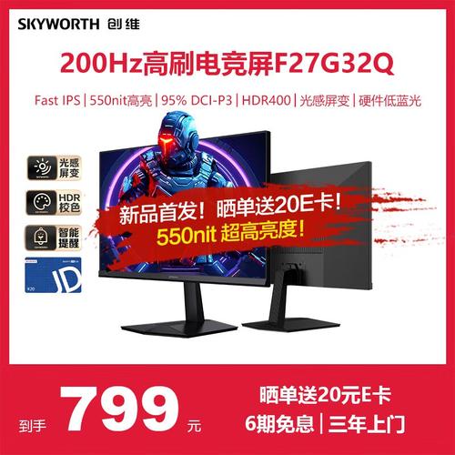 三星t220显示器多大？三星22英寸显示器？-第2张图片-优品飞百科