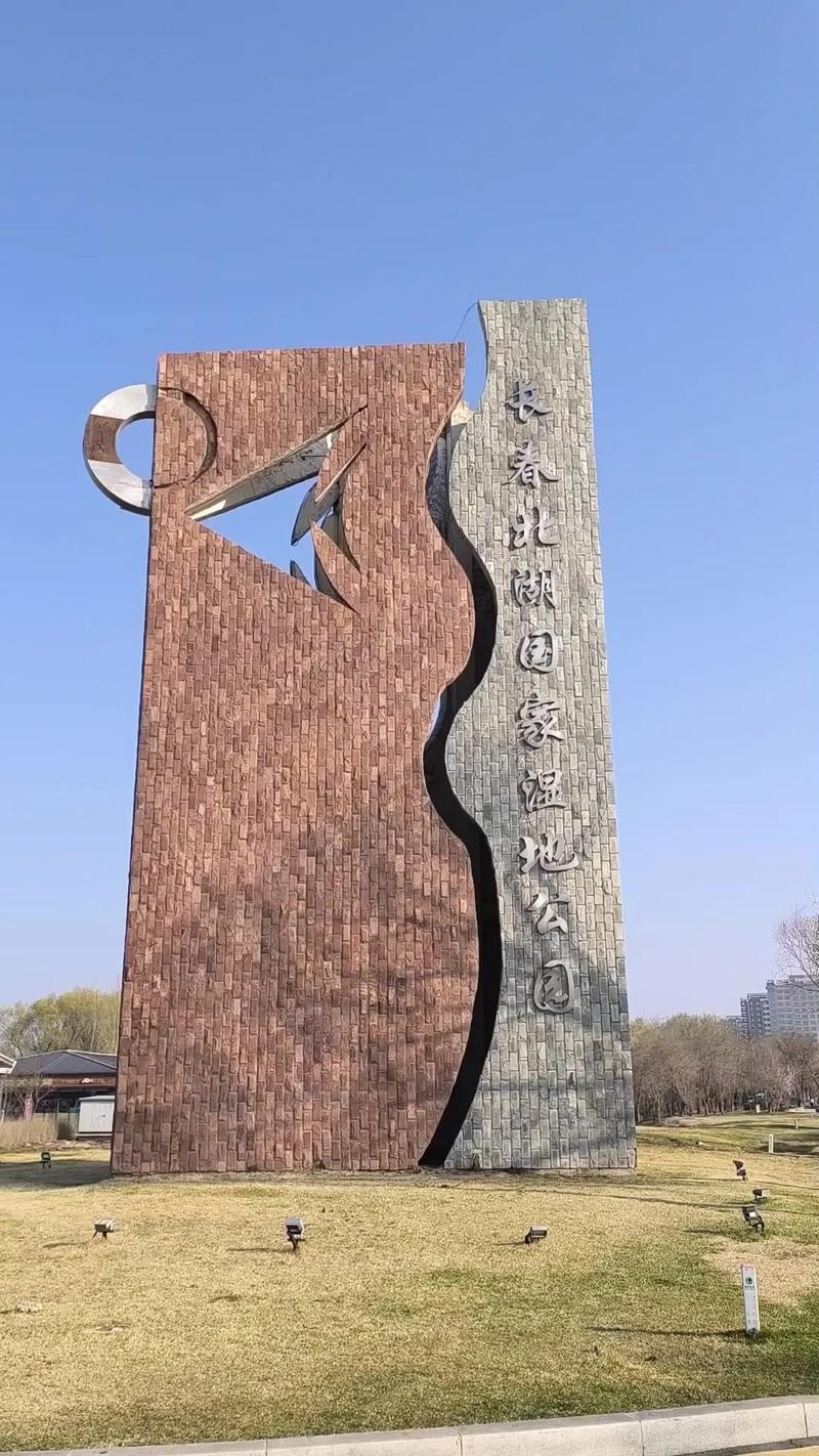 长春市宽城区天气预报，长春宽城区天气预报一周七天-第2张图片-优品飞百科