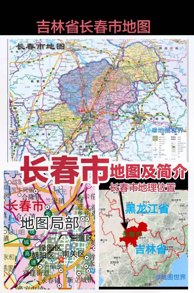 长春市宽城区天气预报，长春宽城区天气预报一周七天-第5张图片-优品飞百科