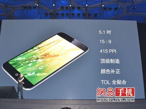 魅族mx3和小米3哪个好用，魅族mx3好不好-第3张图片-优品飞百科