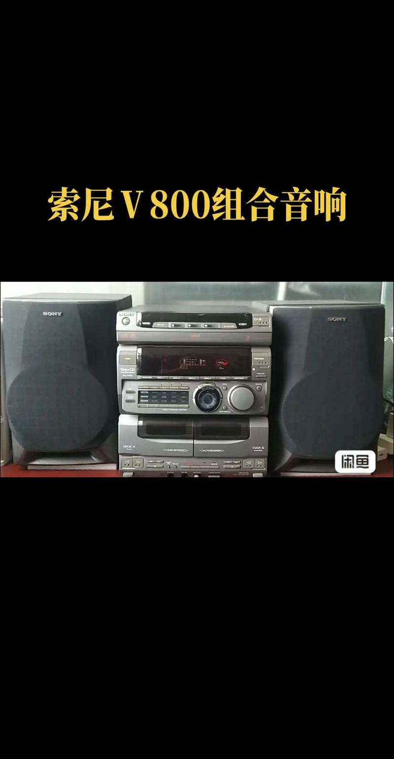 sony音响怎么连接蓝牙？怎样连接sony音响？-第3张图片-优品飞百科