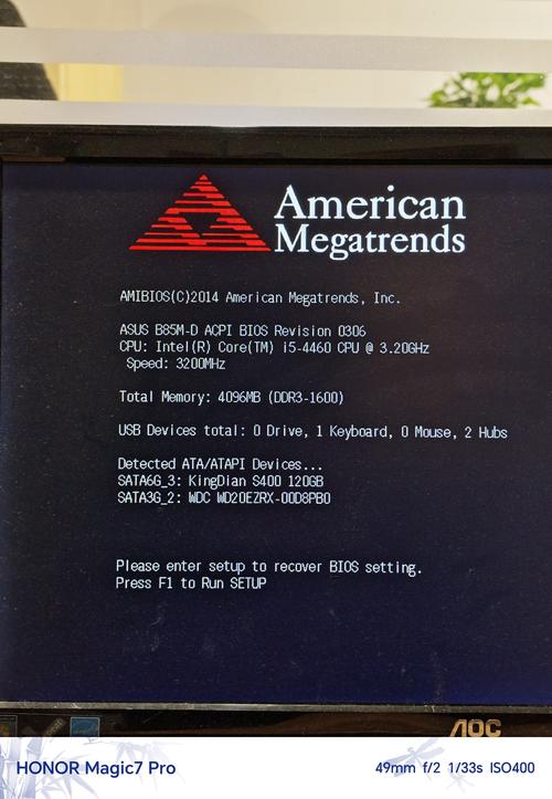 台式电脑重装系统开机按什么键,台式机重装电脑按哪个键-第2张图片-优品飞百科 台式电脑重装系统开机按什么键,台式机重装电脑按哪个键-第2张图片-优品飞百科