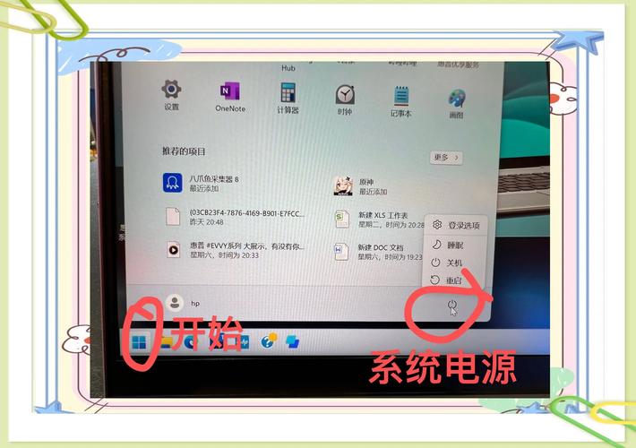 台式电脑重装系统开机按什么键,台式机重装电脑按哪个键-第3张图片-优品飞百科 台式电脑重装系统开机按什么键,台式机重装电脑按哪个键-第3张图片-优品飞百科