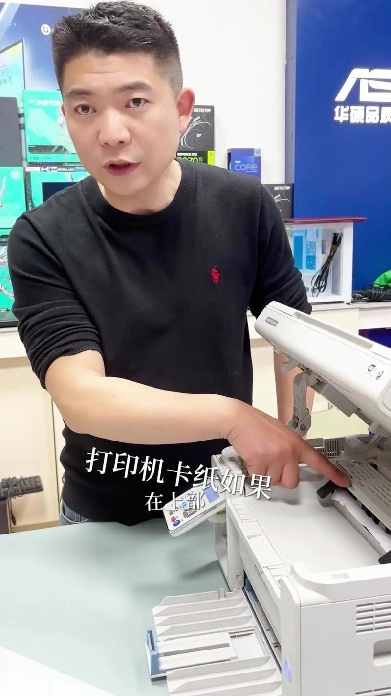epson打印机卡纸了怎么取出纸,epson打印机卡纸了怎么打开机器-第1张图片-优品飞百科 epson打印机卡纸了怎么取出纸,epson打印机卡纸了怎么打开机器-第1张图片-优品飞百科