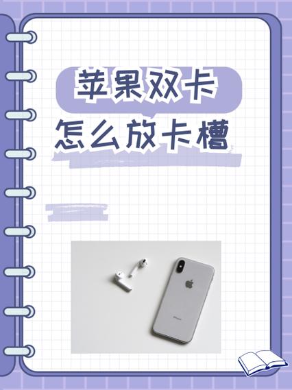 苹果13可以装双卡吗？苹果13可以双卡么？