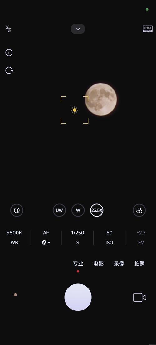 小米mix3拍月亮怎么调参数？小米mix3相机专业模式拍月亮？-第3张图片-优品飞百科