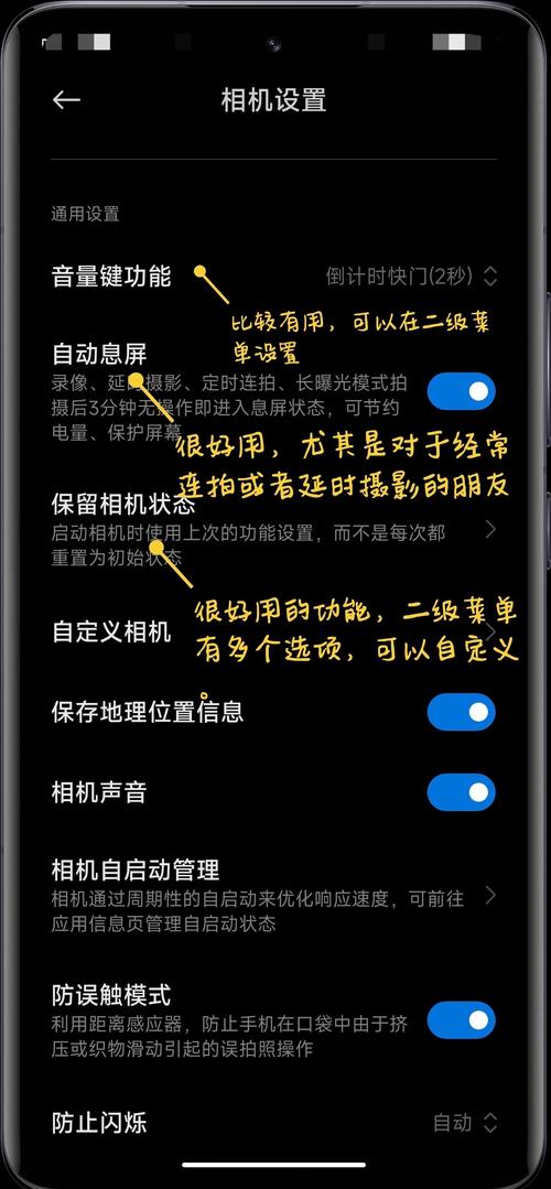 小米mix3拍月亮怎么调参数？小米mix3相机专业模式拍月亮？-第4张图片-优品飞百科