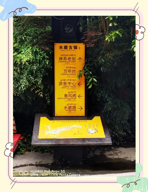 水磨古镇天气预报，水磨古镇天气预报15天？-第3张图片-优品飞百科