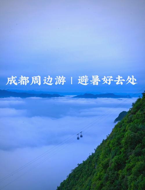 水磨古镇天气预报，水磨古镇天气预报15天？-第6张图片-优品飞百科