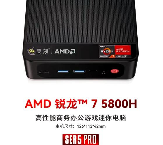 5800h相当于intel哪款处理器?r7 5800h相当于i7几代?-第2张图片-优品飞百科 5800h相当于intel哪款处理器?r7 5800h相当于i7几代?-第2张图片-优品飞百科
