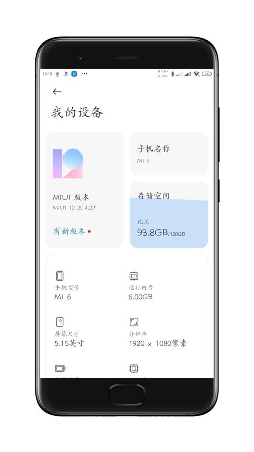 小米2s怎么手动刷机，小米2s一键刷入recovery？-第2张图片-优品飞百科
