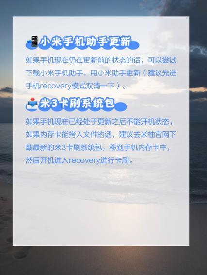 小米2s怎么手动刷机，小米2s一键刷入recovery？-第3张图片-优品飞百科