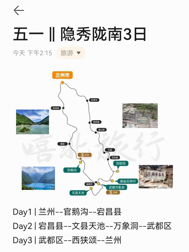 武都天气预报，成都天气预报？-第6张图片-优品飞百科