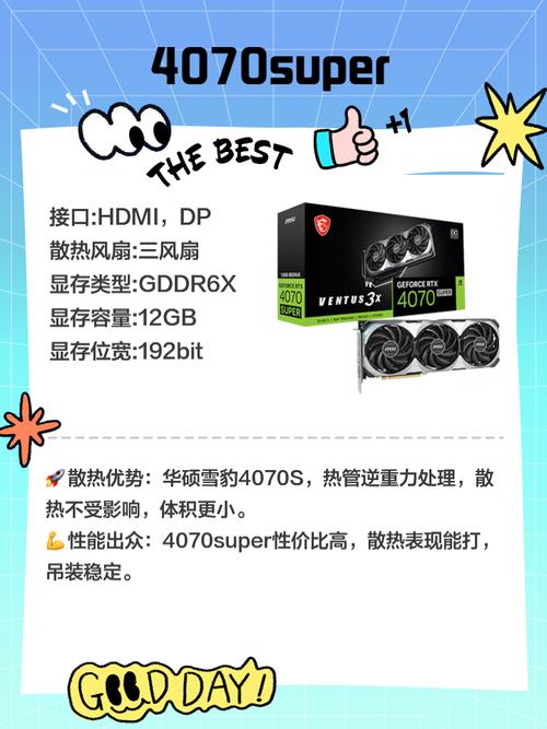 玩游戏用什么显卡好a卡n卡？玩游戏用a卡还是n卡？-第4张图片-优品飞百科