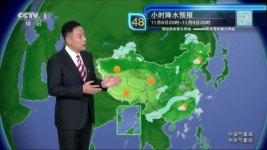 武清天气预报，武清天气预报查询？-第6张图片-优品飞百科