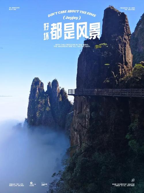 湖南省宜章县天气预报？宜章县的天气预报？-第2张图片-优品飞百科