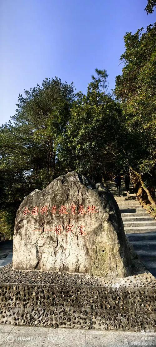 湖南省宜章县天气预报？宜章县的天气预报？-第4张图片-优品飞百科