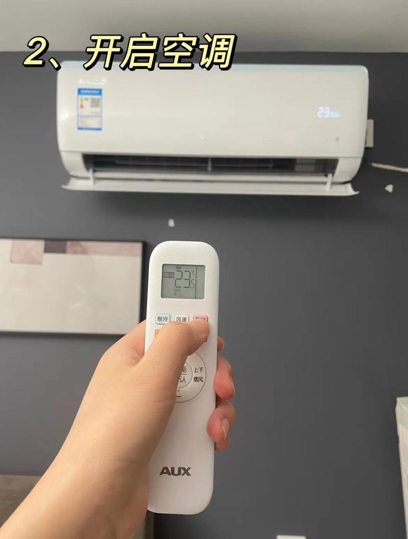 奥克斯空调连接wifi步骤，奥克斯空调wifi复位键在哪？