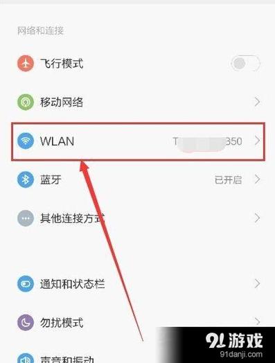奥克斯空调连接wifi步骤，奥克斯空调wifi复位键在哪？-第4张图片-优品飞百科