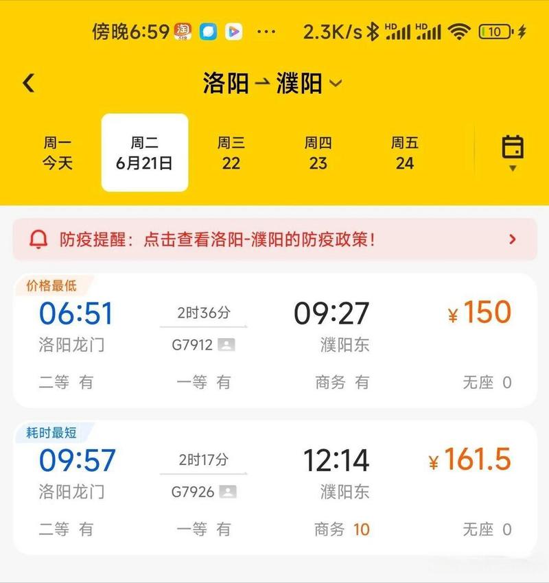 吉利区天气预报，吉利区天气预报最新？