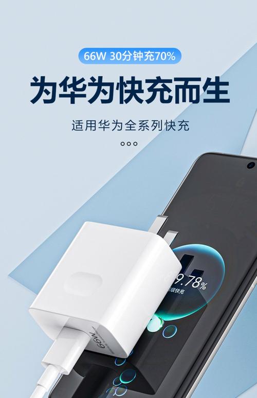 乐视max2支持66w快充吗，乐视max2是2k屏吗？
