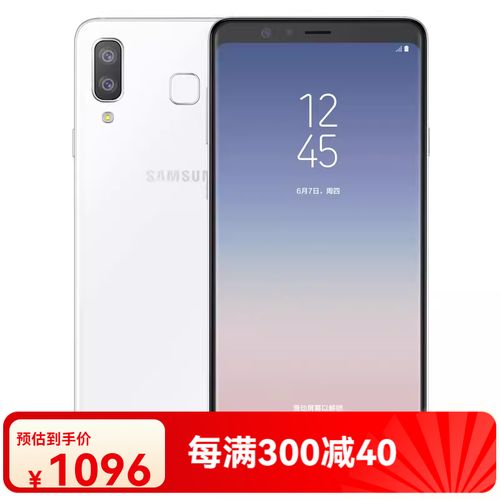 三星a9star什么时候上市的，三星a9什么时候生产的-第1张图片-优品飞百科