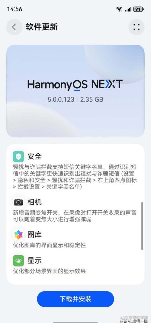 vivoy55系统最新版本？vivoy55a最新系统？-第2张图片-优品飞百科