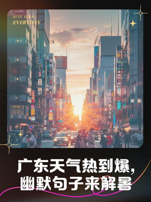 广东雷州天气预报，雷州 天气预报？-第1张图片-优品飞百科