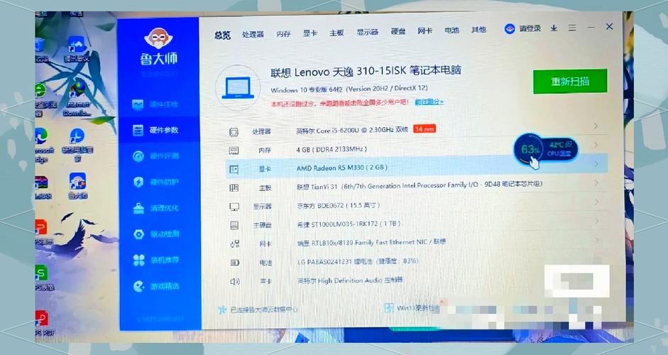 联想天逸f30a现在可以使用吗，联想天逸f31g？-第1张图片-优品飞百科