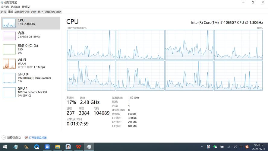 cpu可以直接访问的存储器有哪些，cpu能够直接访问的存储器是什么？
