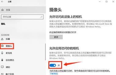 联想小新air14有摄像头吗，联想小新air14有摄像头吗怎么打开？-第4张图片-优品飞百科