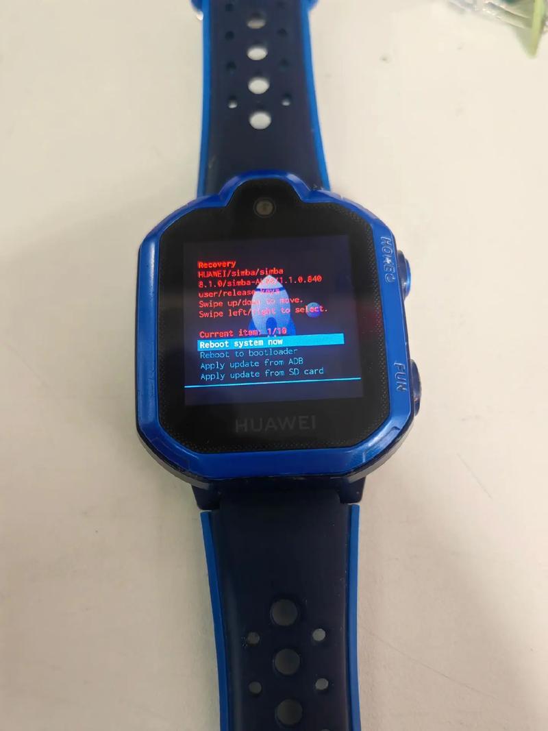 华为儿童手表3怎么重置？华为儿童手表怎么重置系统？-第4张图片-优品飞百科