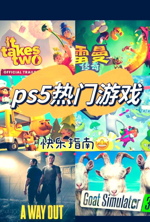 ps4最黄的游戏是哪个？ps4最值得玩的游戏？-第2张图片-优品飞百科