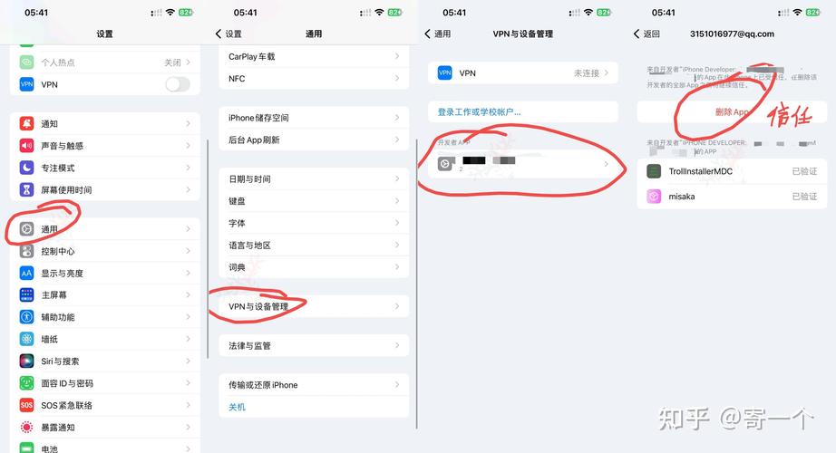 可以完美越狱的ios系统，可以完美越狱的版本？-第6张图片-优品飞百科